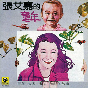 黄色干逼软件网站
